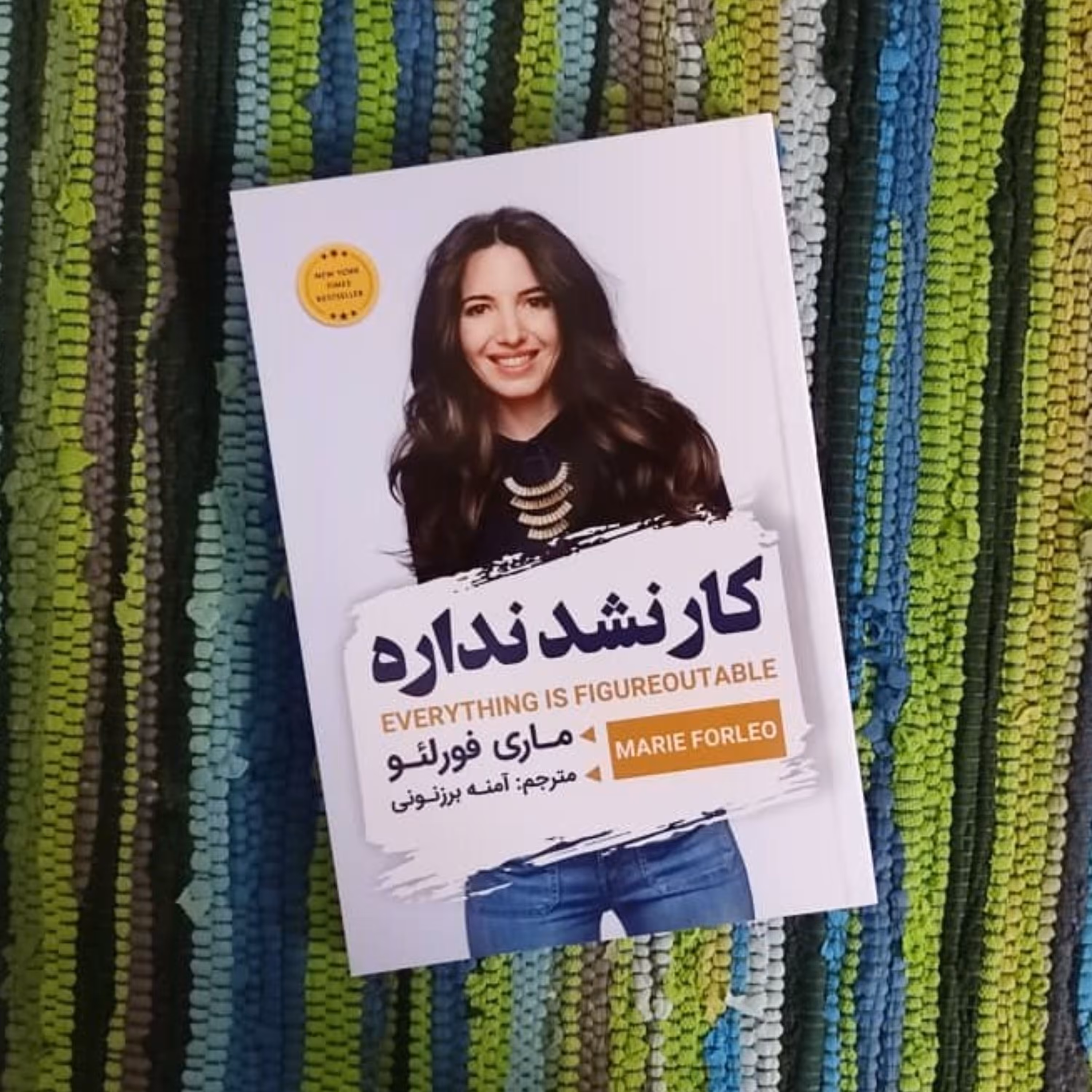 کار نشد نداره