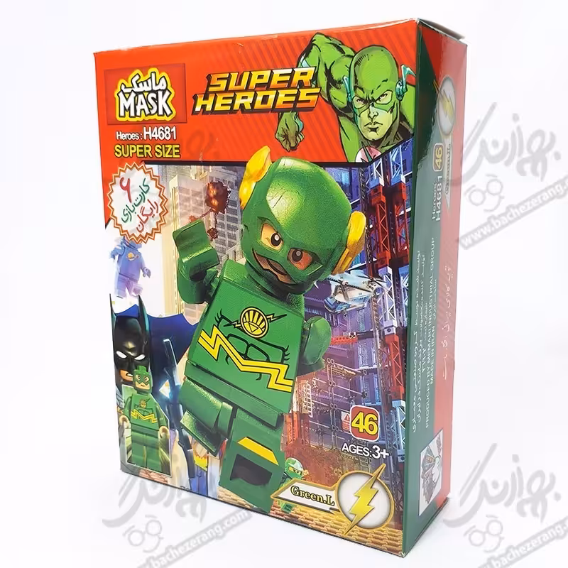 لگو سوپر هیرو شخصیت گرین
