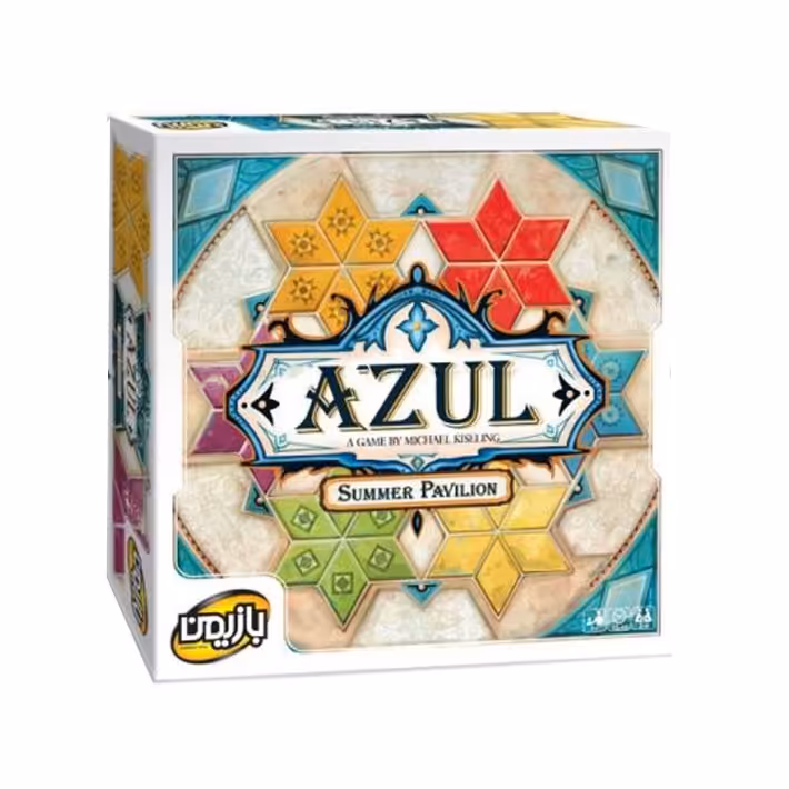 بازی فکری آزول  اقامتگاه تابستانی (AZUL SUMMER PAVILION)