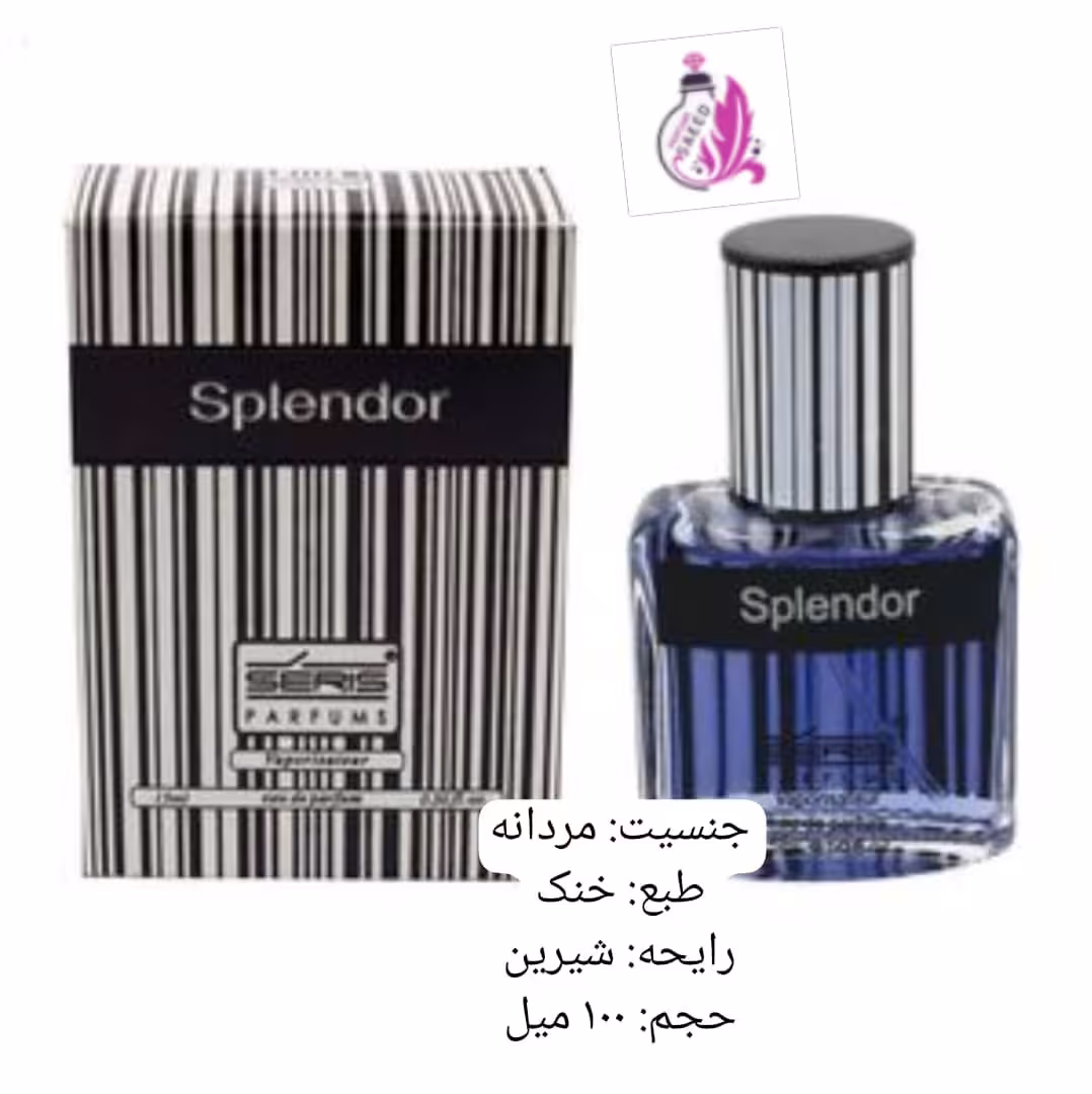 عطر اسپلندور بلک مشکی 100 میلی