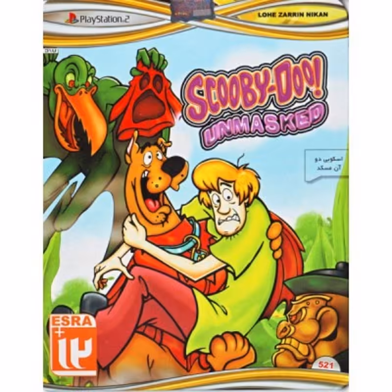 بازی پلی استیشن 2 اسکوبی دوو UNMASKED