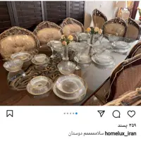 سرویس 33پارچه غذاخوری سولو لب طلا