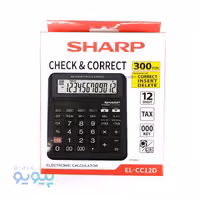 ماشین حساب شارپ EL-CC12D اصلی با گارانتی