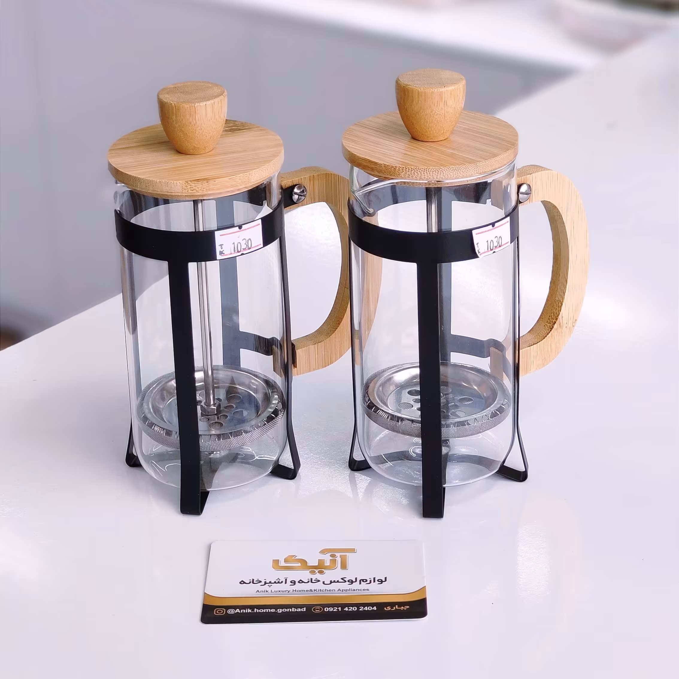 فرنچ پرس درب بامبو