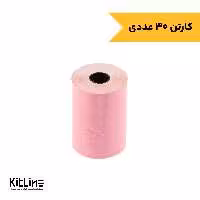 رول حرارتی پرینتر صورتی 36 متری (کارتن 30 عددی)
