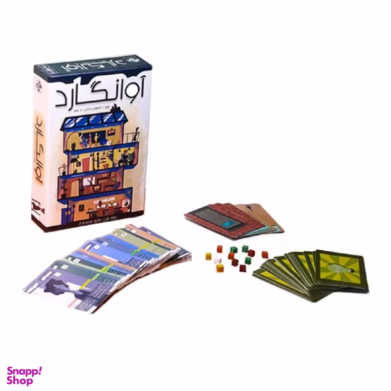 بازی ایرانی آوانگارد