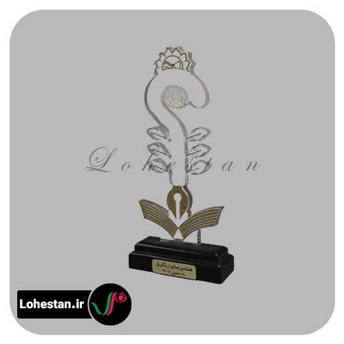 تندیس شماره 7 | ساخت تندیس فوری