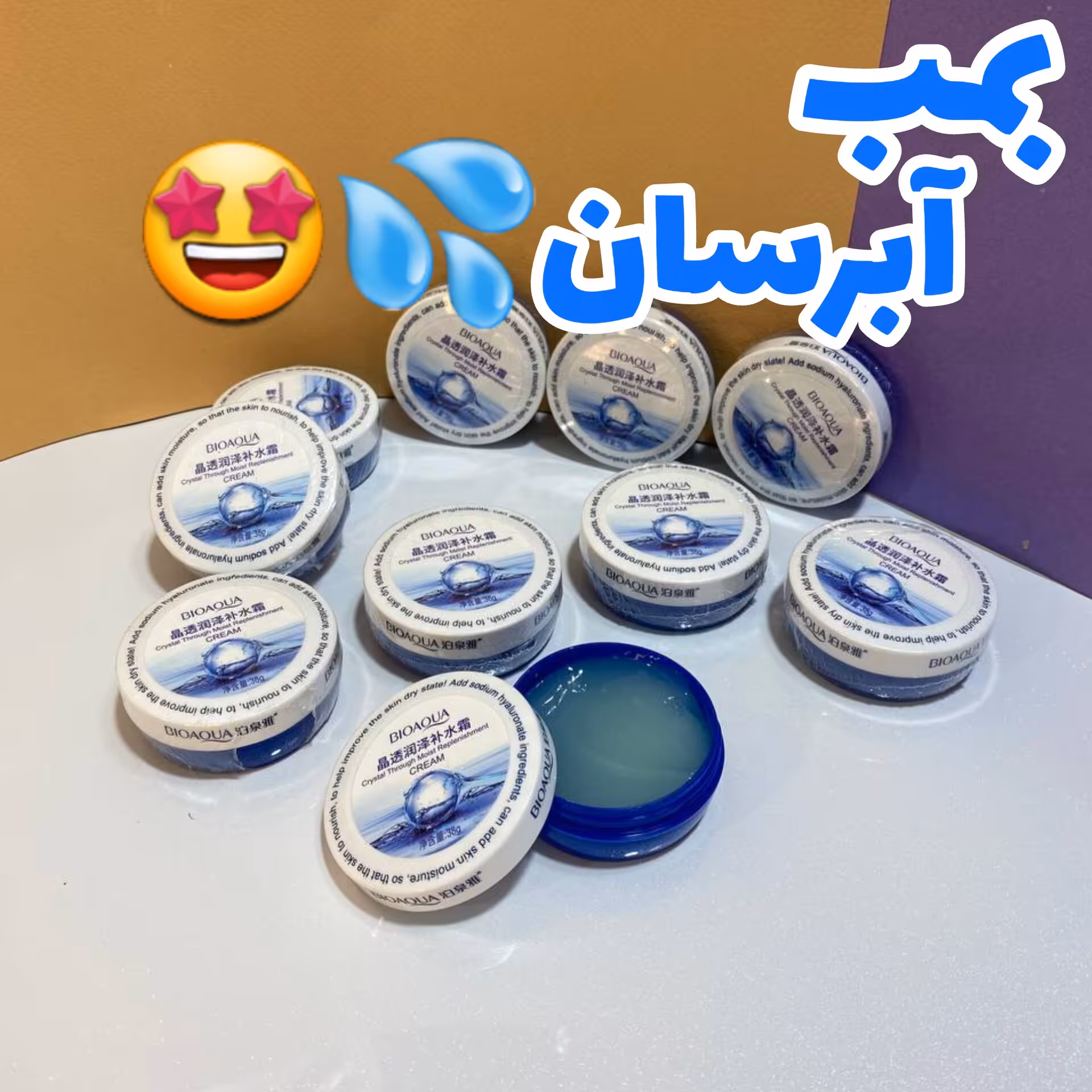 کرم آبرسان کریستال بیواکوا 