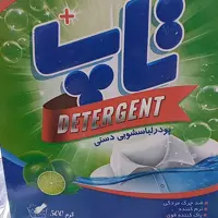پودر لباسشویی دستی تاپ