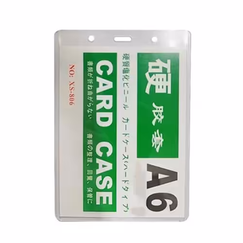 کاور کارت شناسایی آویز گردنی سایز A6