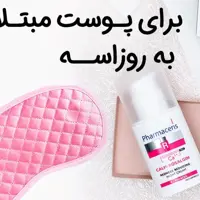 کرم شب رزاسه فارماسریز