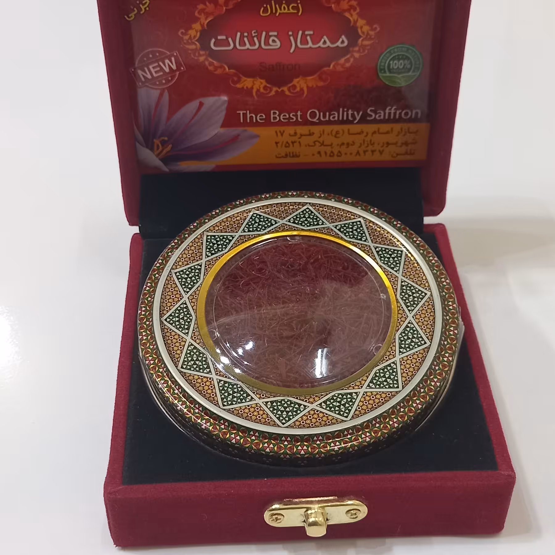 پک یک مثقالی مخمل