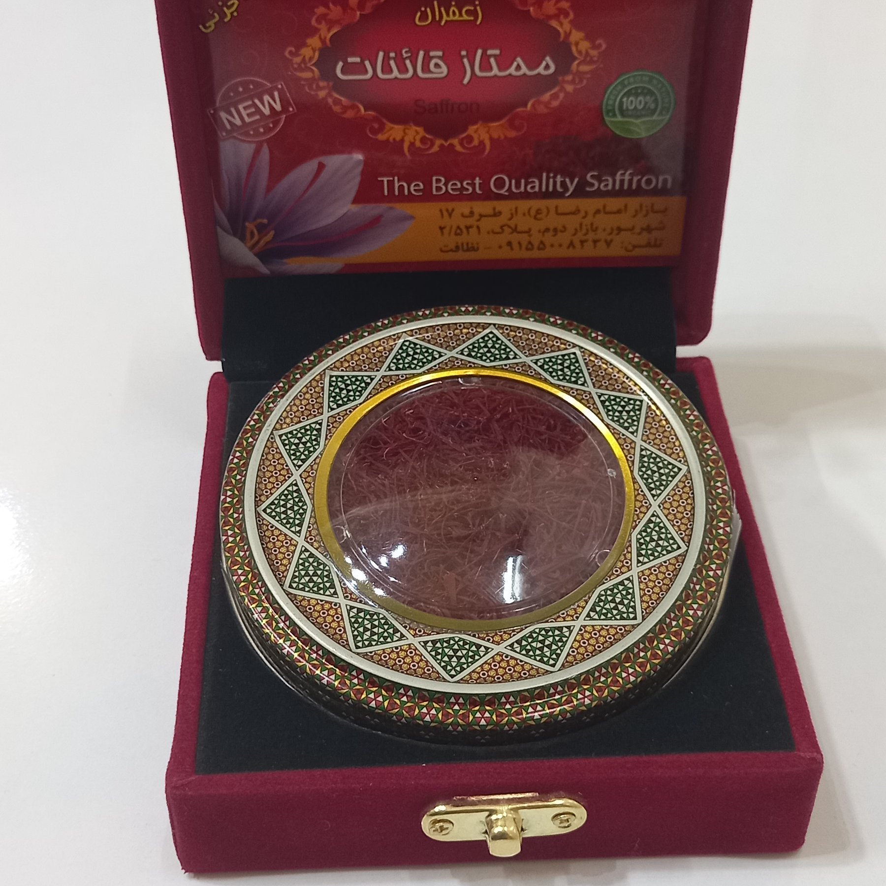 پک یک مثقالی مخمل