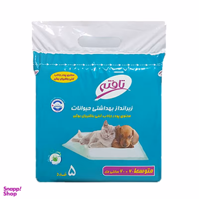 زیرانداز بهداشتی تافته سایز 60*60 سانتی متر بسته 5 عددی