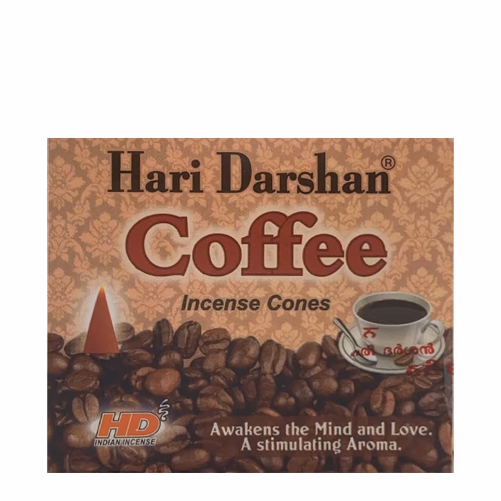 عود قهوه   عود مخروطی کافه هاری دارشان     