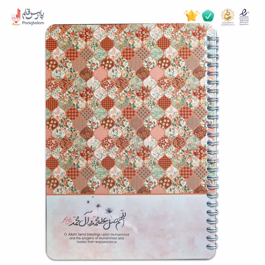 دفتر 50 برگ فنر دوبل - گل