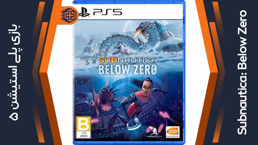 دیسک بازی Subnautica: Below Zero – مخصوص PS5