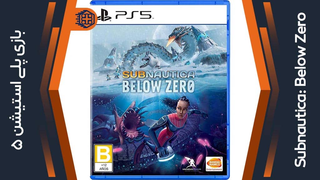 دیسک بازی Subnautica: Below Zero – مخصوص PS5