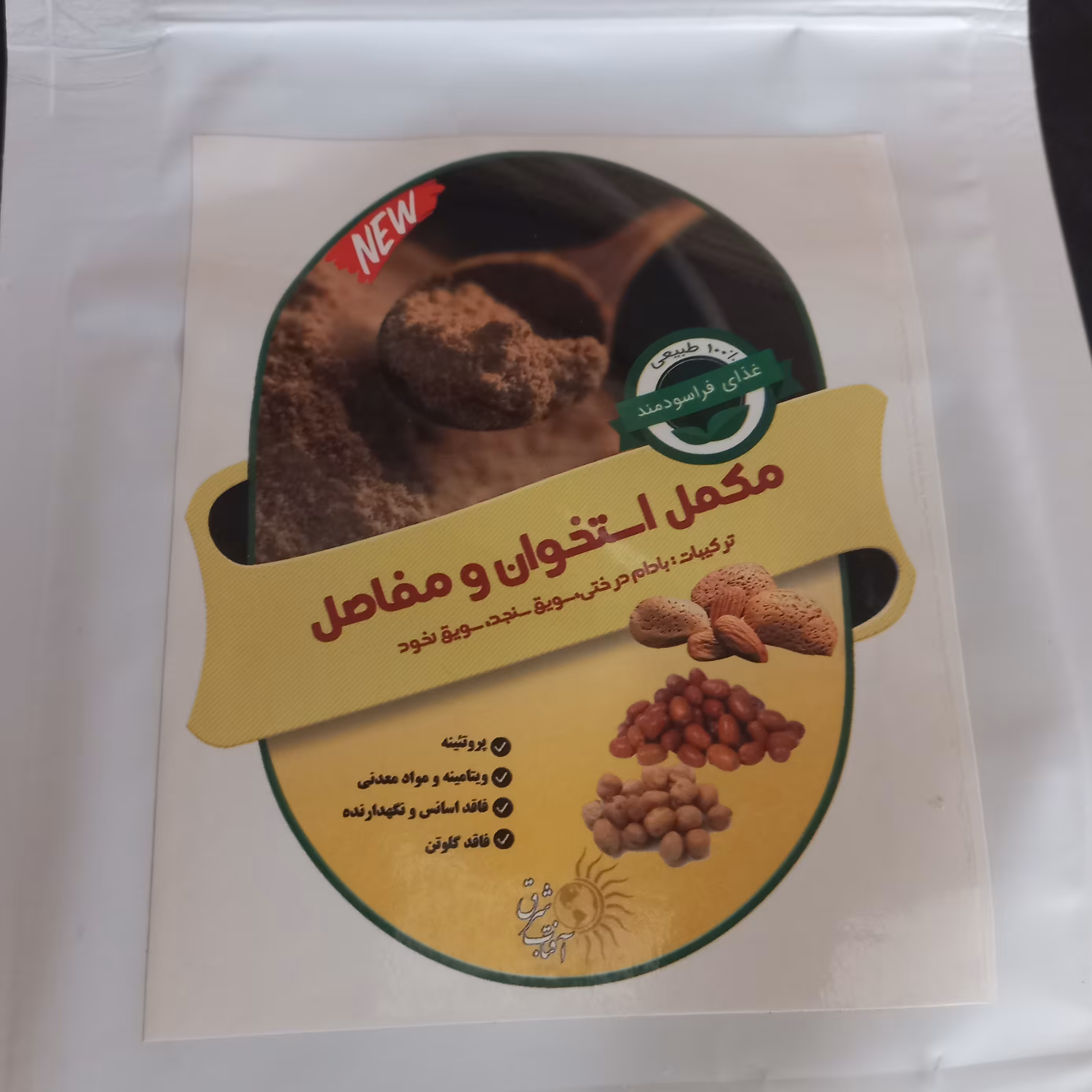 مکمل استخوان و مفاصل