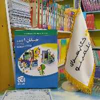 کتاب حسابان یازدهم نشر الگو تست 