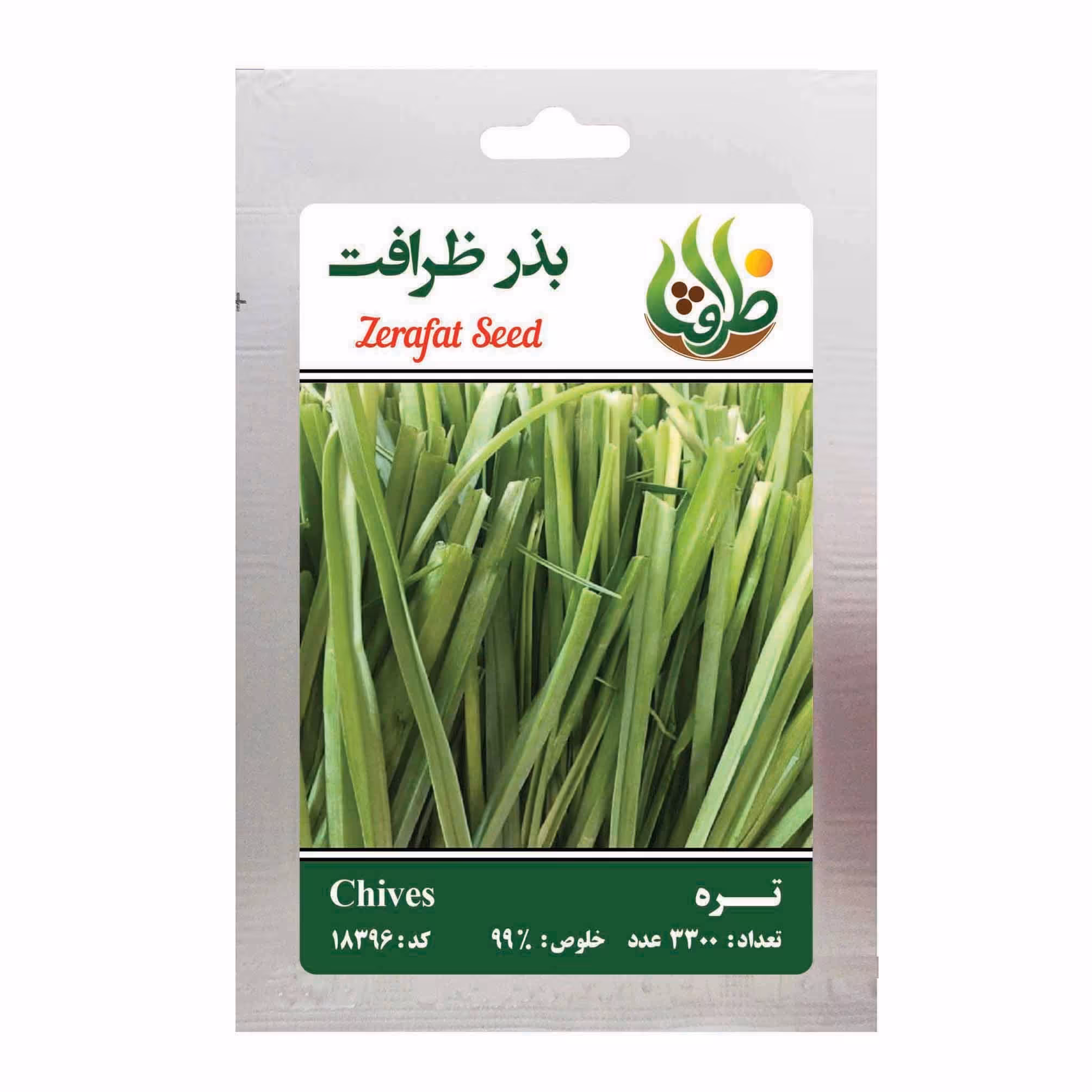 بذر تره ظرافت مدل  BZ1053