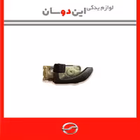 دستگیره درب بازکن از داخل کاپرا 1
