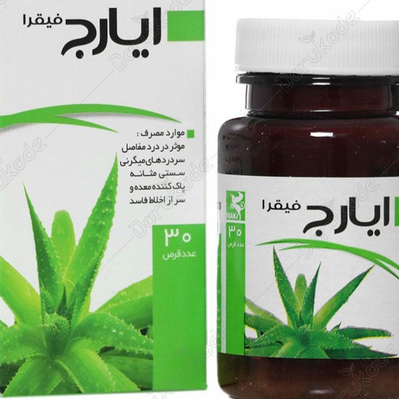  ایارج نیاک (30 عددی )