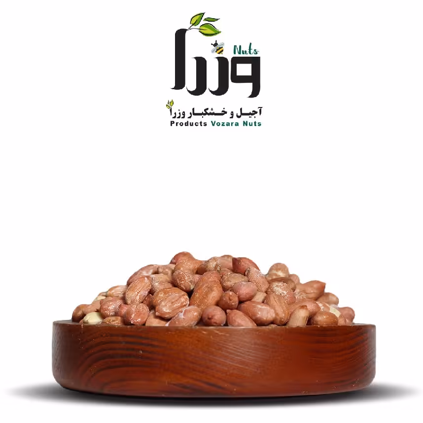 بادام زمینی 250 گرمی نوبرانه اعلاء محصول استانه اشرفیه از خشکبار وزرا