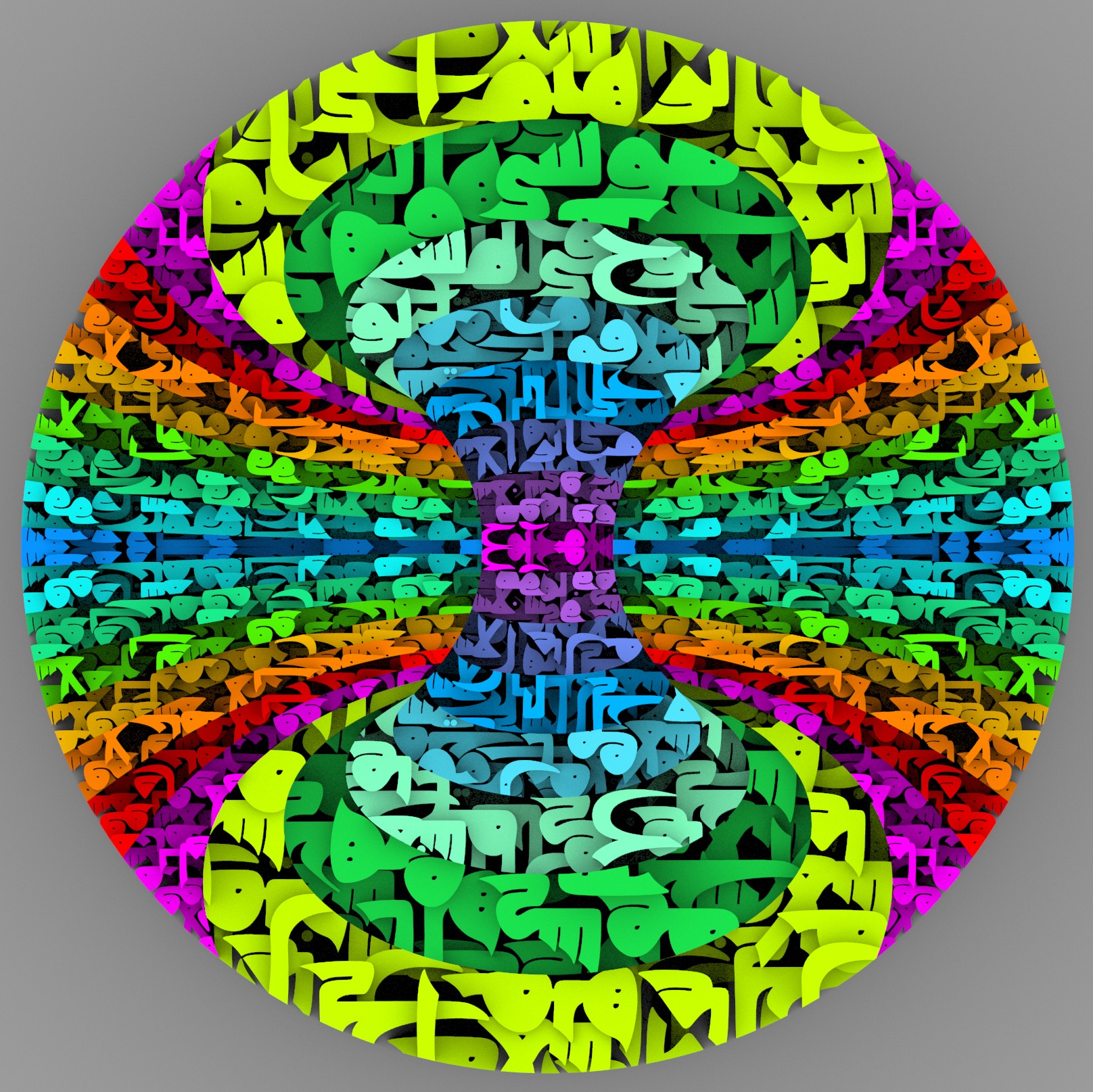 تابلو دکوراتیو خوشنویسی و نقاشیخط