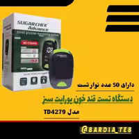 دستگاه قند خون Uright سبز