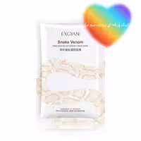 ماسک ورقه ای پپتاید سم مار EXGYAN

