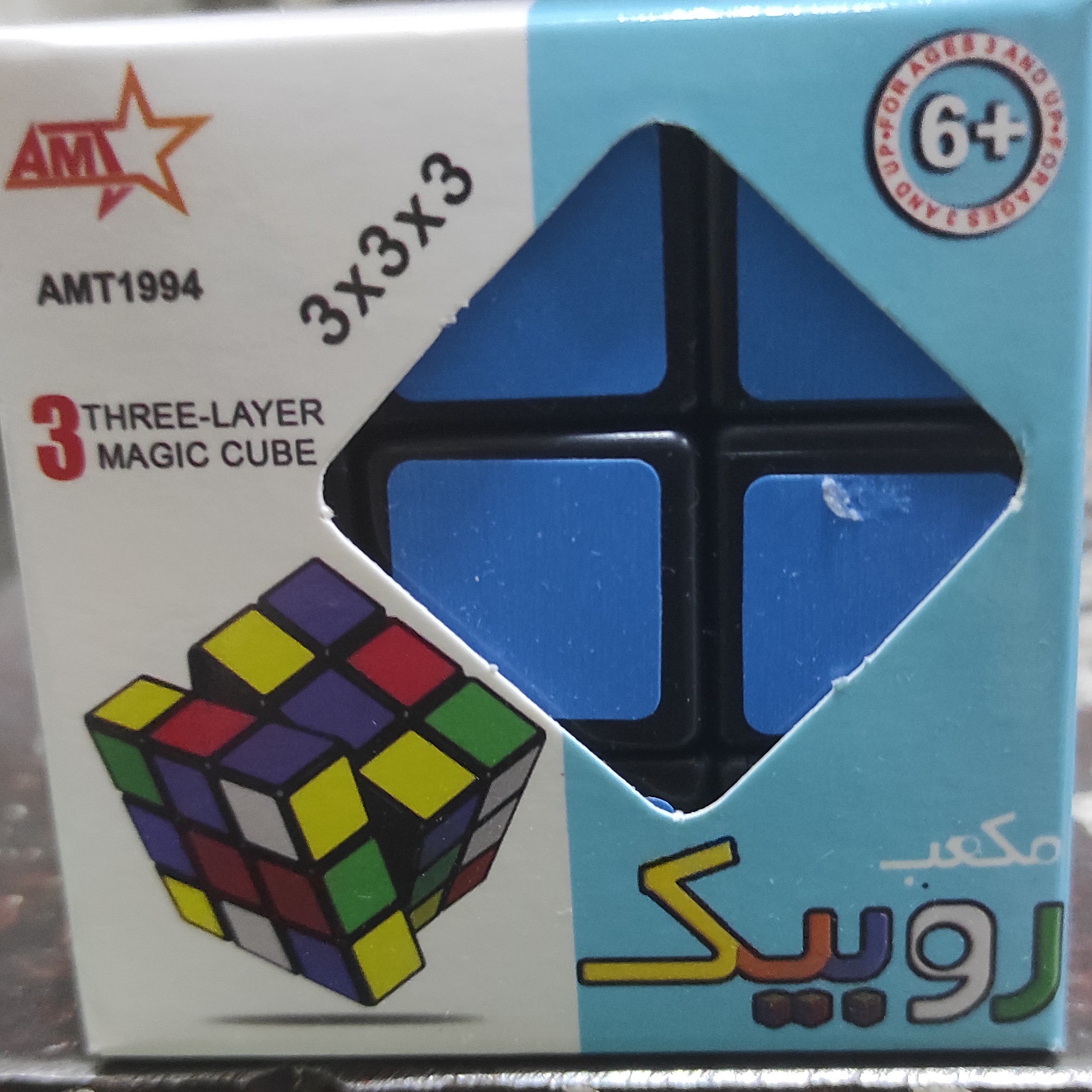 مکعب روبیک سه در سه