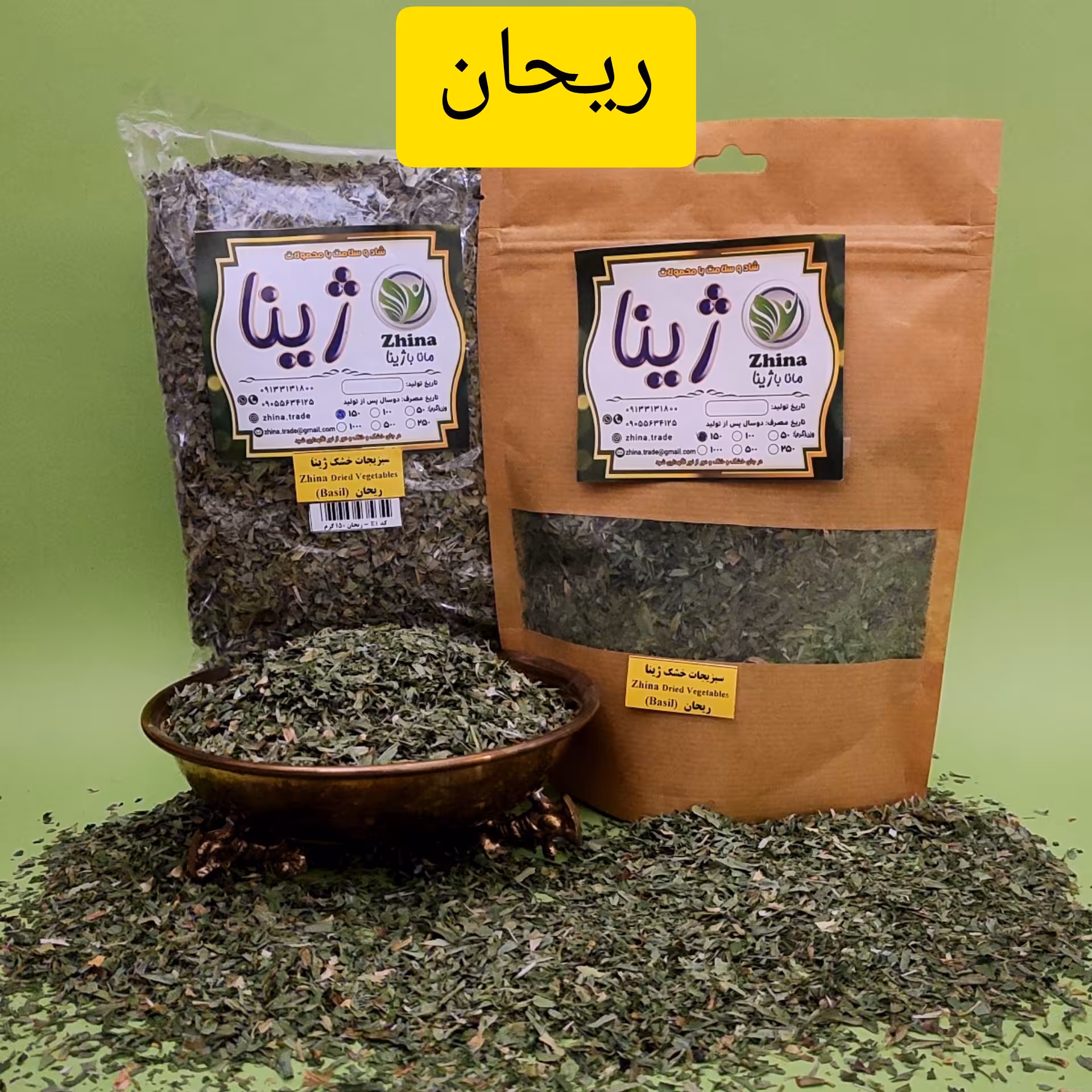 سبزی ریحان خشک ژینا درجه یک و اعلا 500 گرمی از کویر خراسان