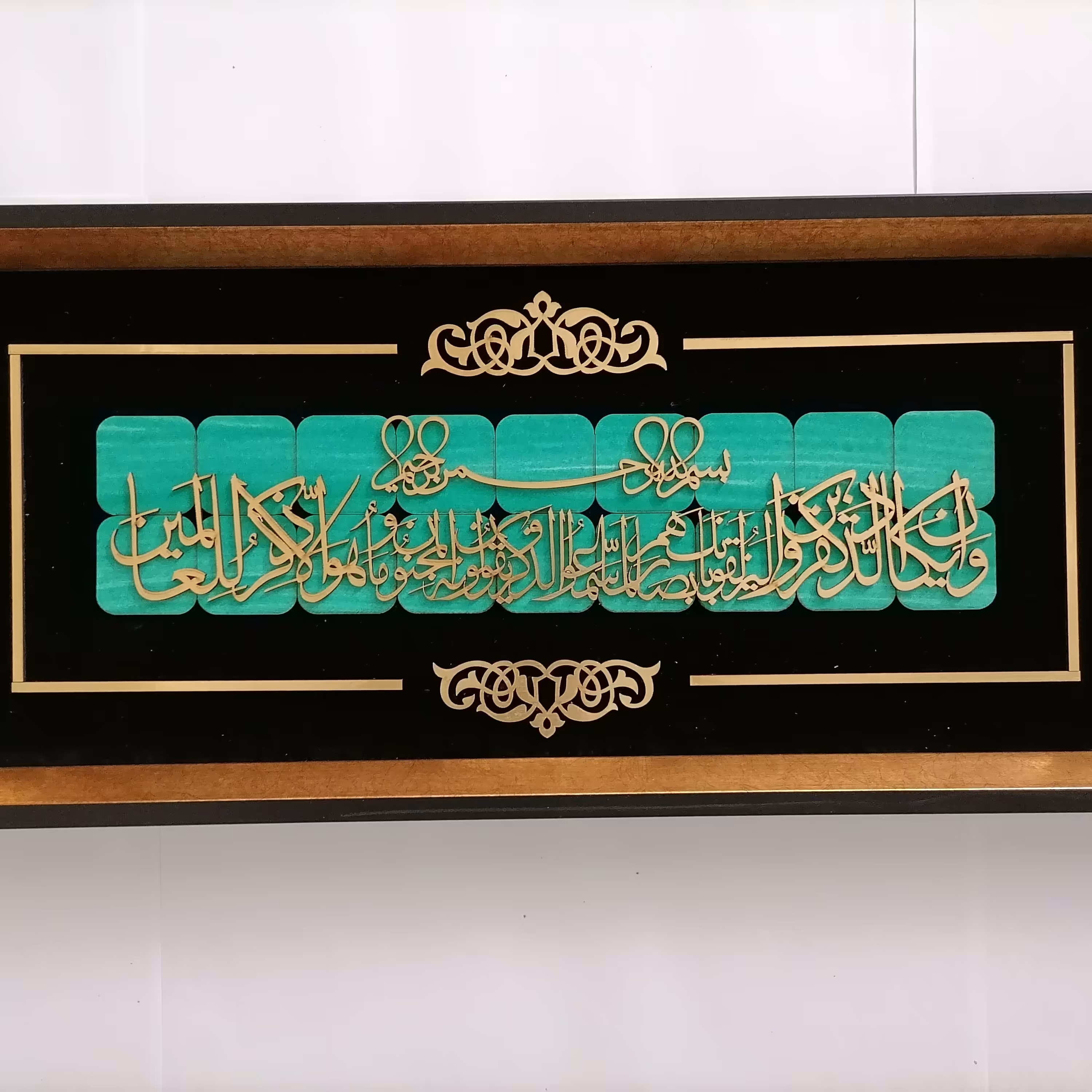 تابلو معرق وان یکاد ابعاد 25 در 60 