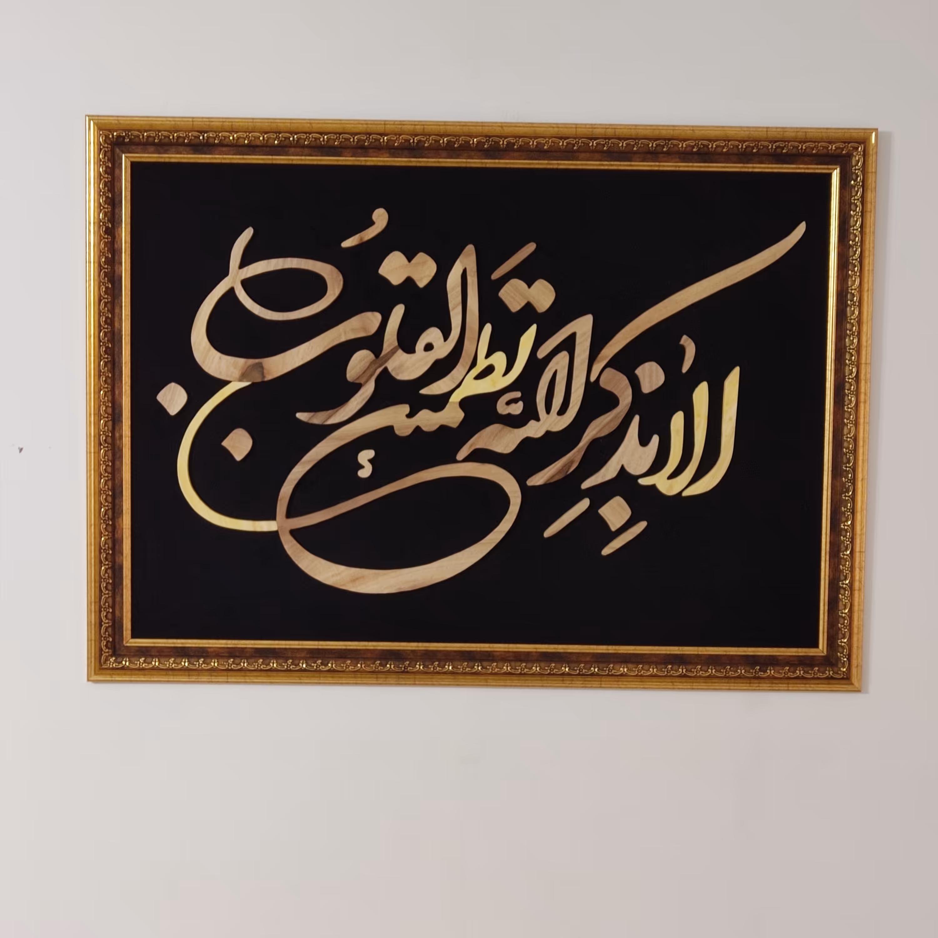 تابلو خط معرق الا بذکرالله 