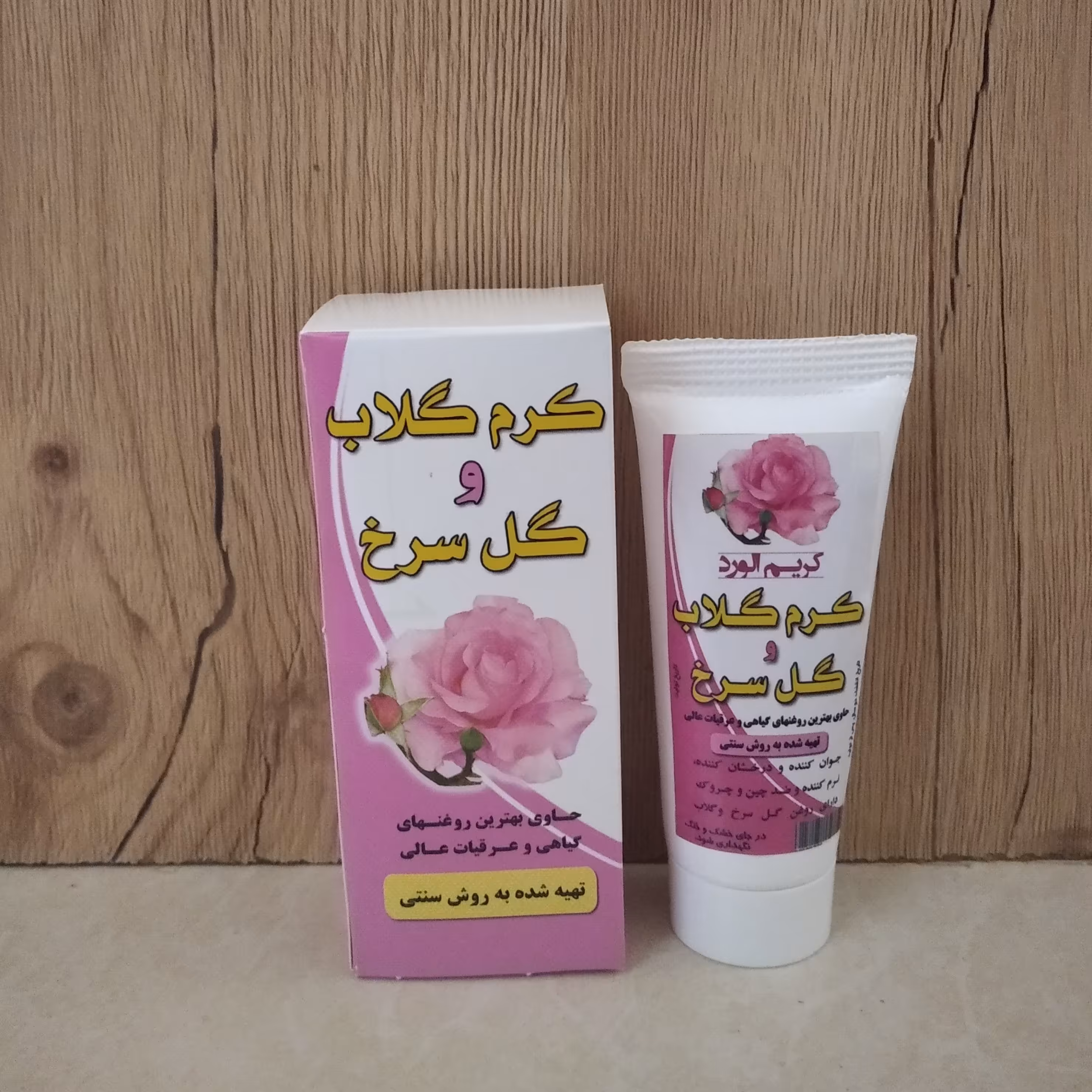 کرم گلاب و گلسرخ