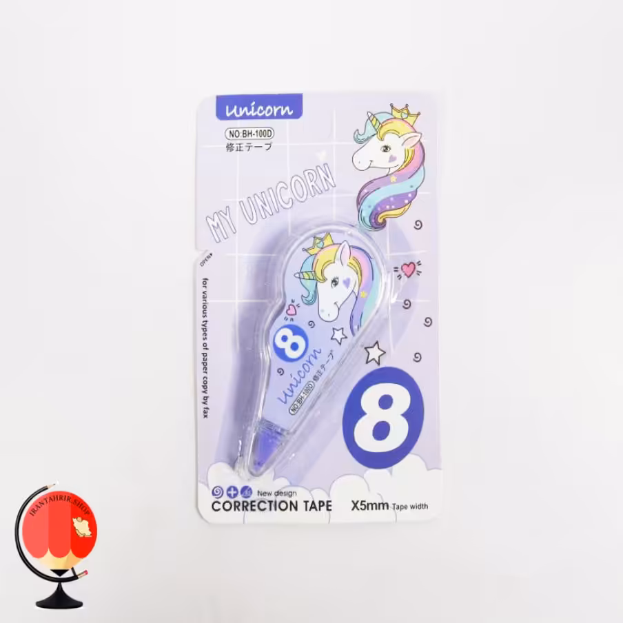 غلط گیر فانتزی طرح یونیکورن بنفش