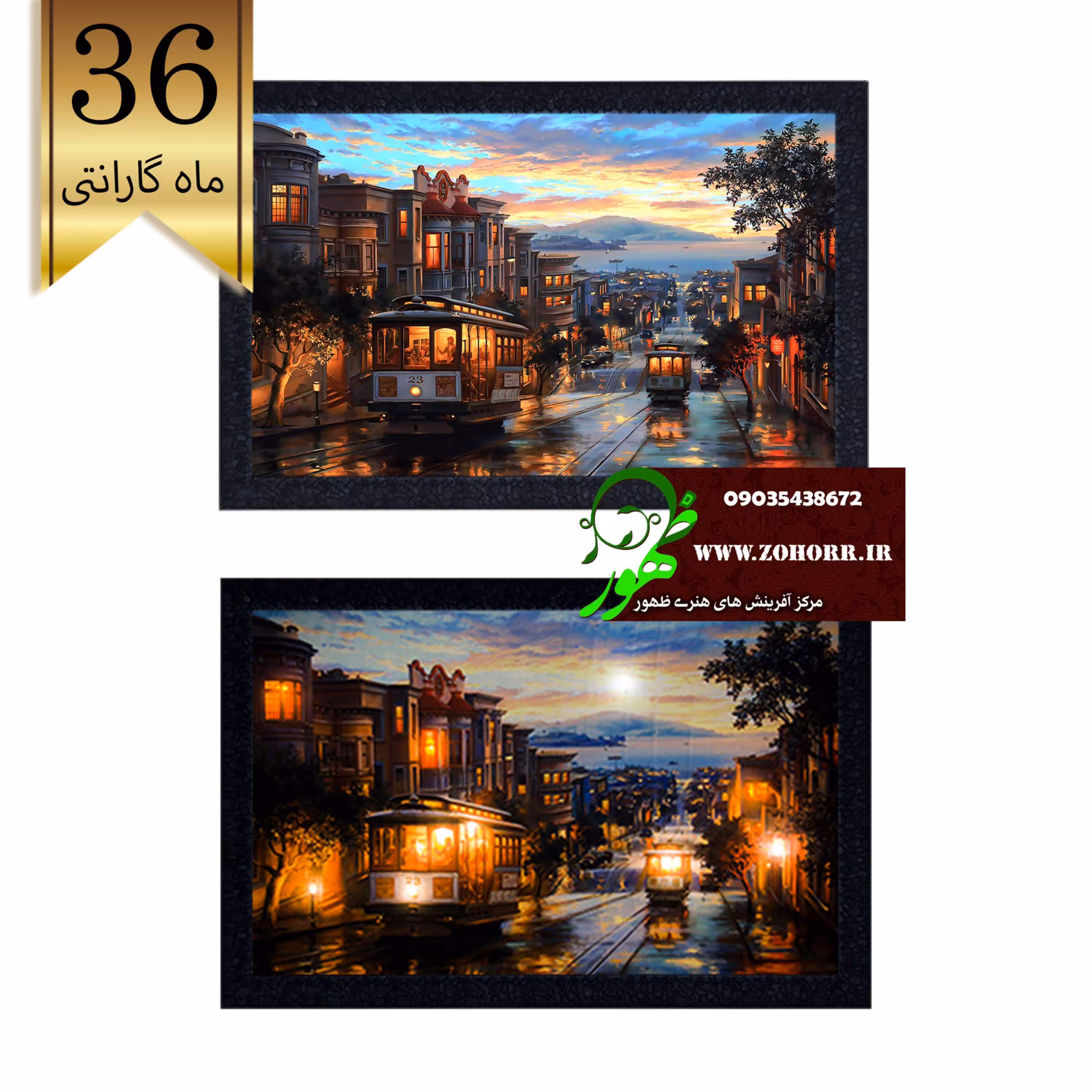 تابلو شب خواب سانفرانسیسکو