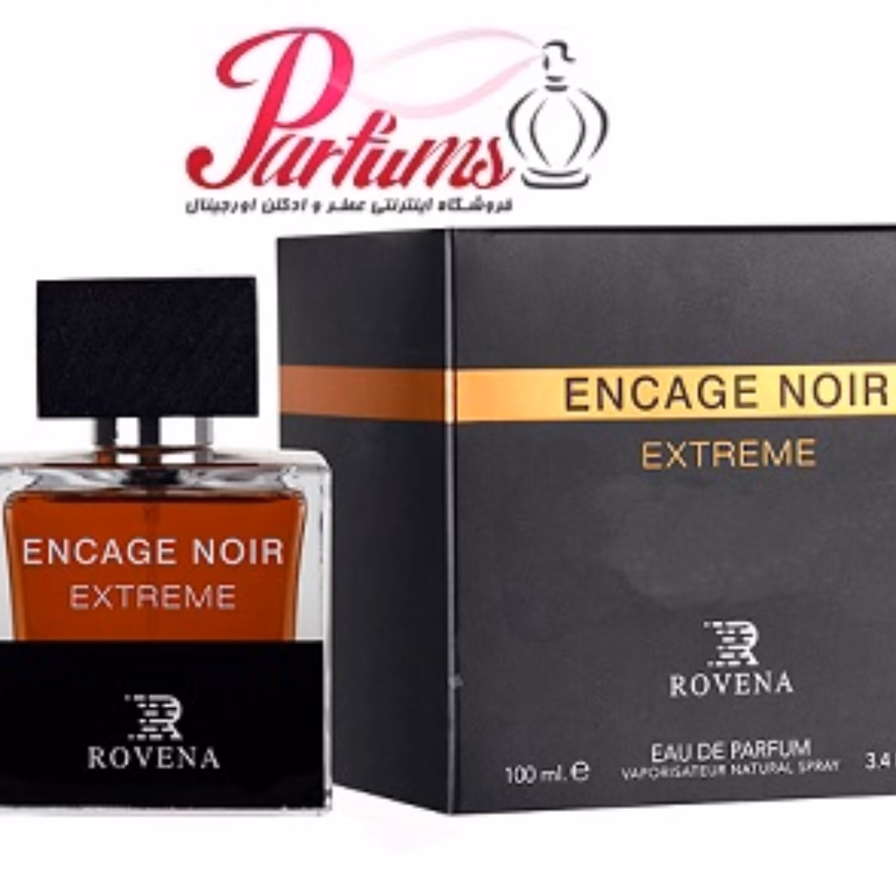 ادکلن روینا لالیک اکستریم ROVENA ENCAGE NOIR (رایحه ادکلن لالیک انکر نویر ای ال اکستریم lalique Encre Noire A L Extreme)