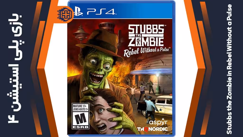 دیسک بازی Stubbs the Zombie in Rebel Without a Pulse – مخصوص PS4