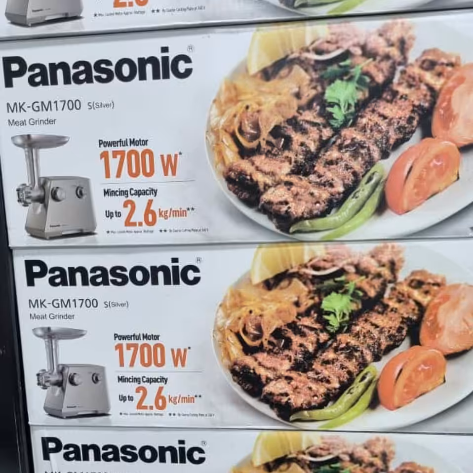 چرخ گوشت 1700 مالزی