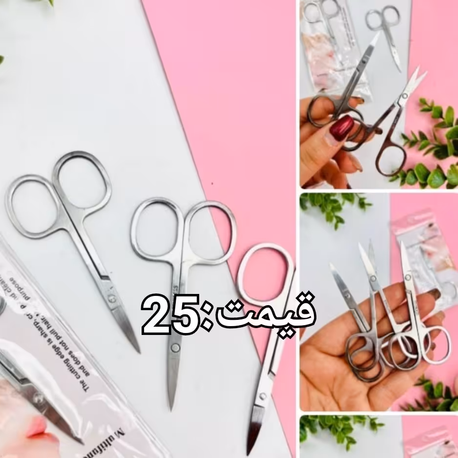 قیچی ابرو استیل جنس عالی و تیز