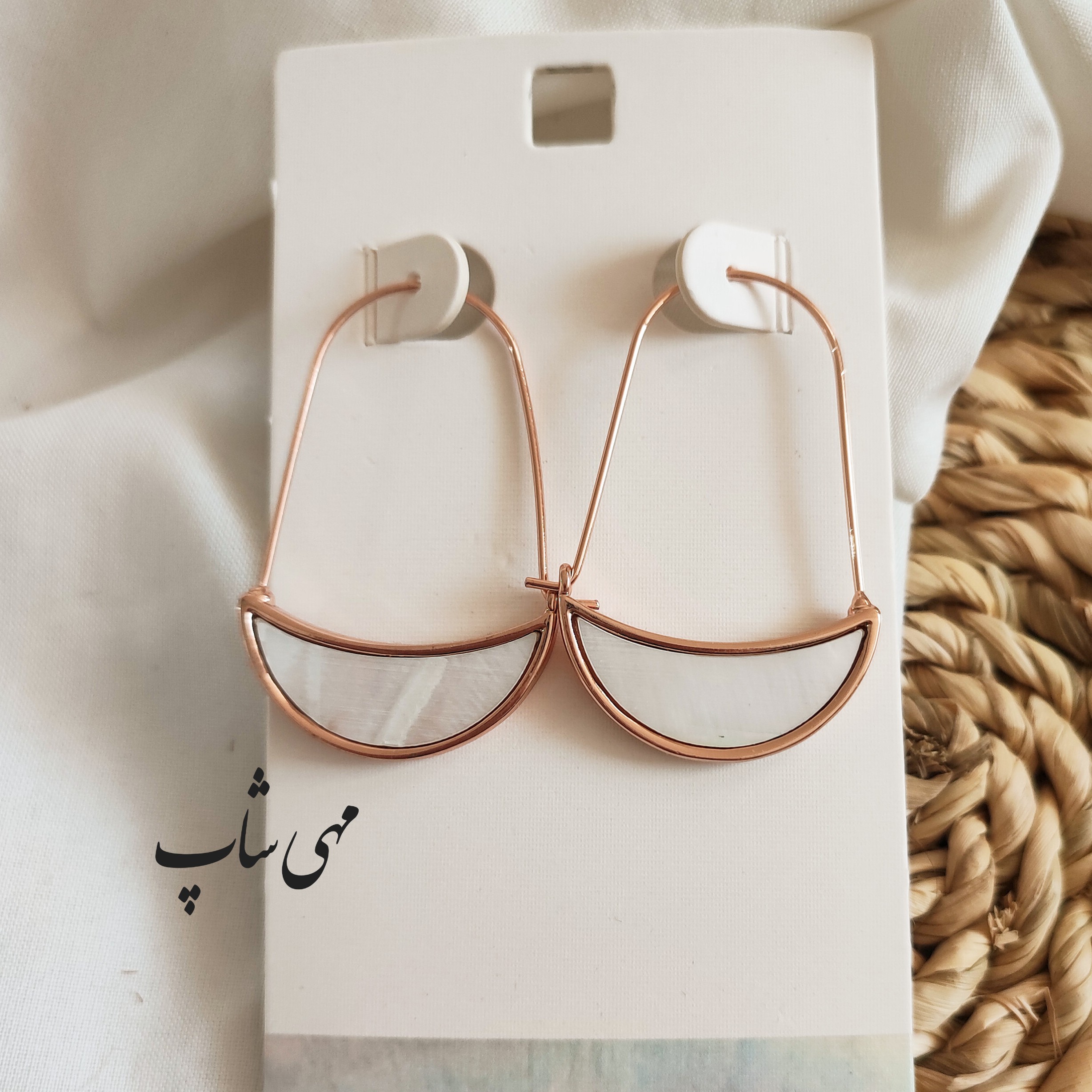 گوشواره قفلی