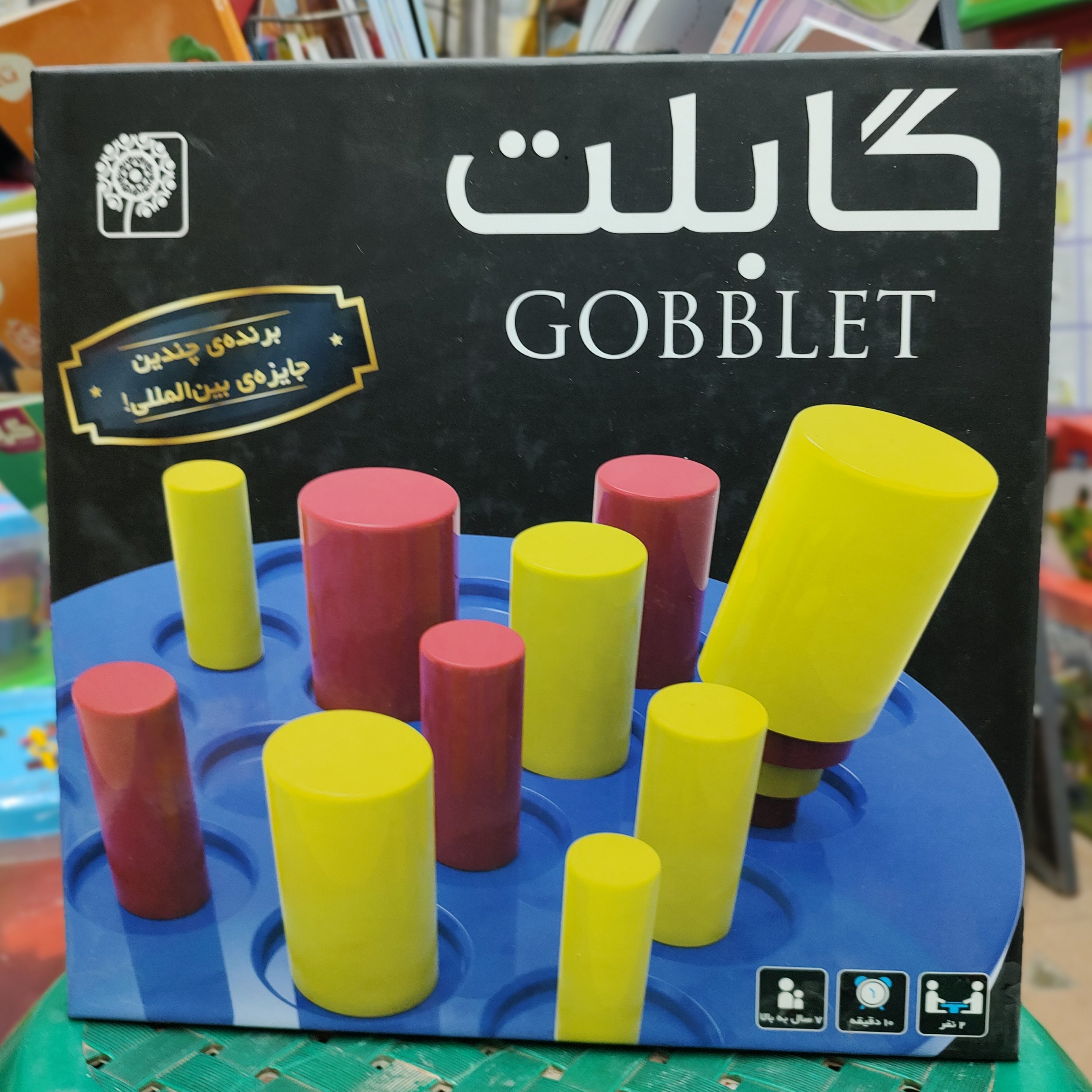 بازی فکری گابلت