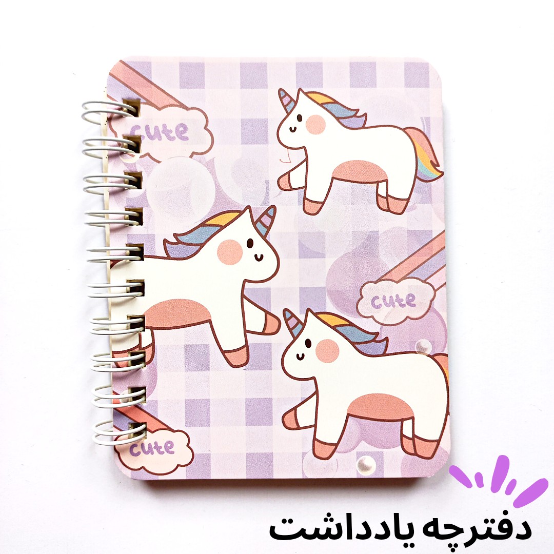 دفترچه یادداشت سیمی طرح یونیکورن کد 1
