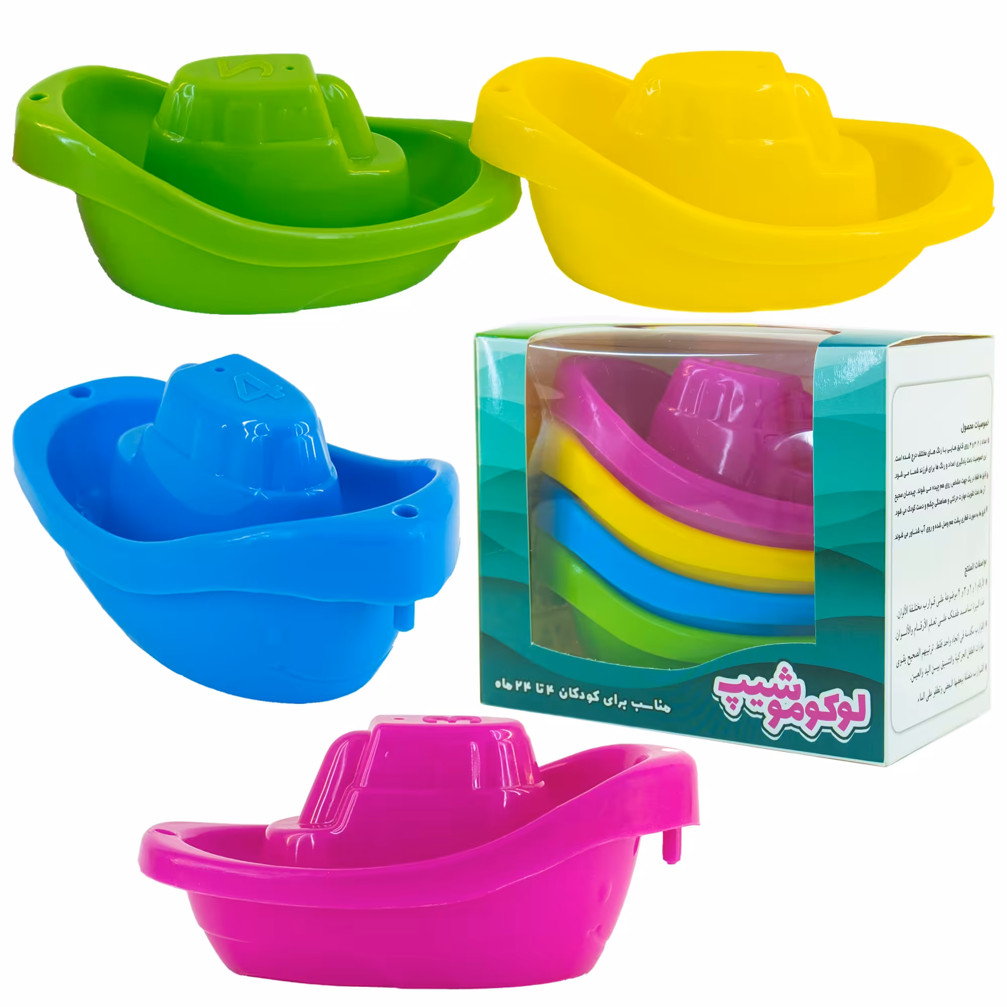 اسباب بازی آب بازی - قایق 4 عددی 4 رنگ (مدل لوکوموشیپ)