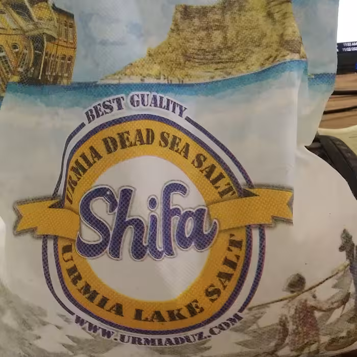 نمک 5 کیلویی دریاچه ارومیه 