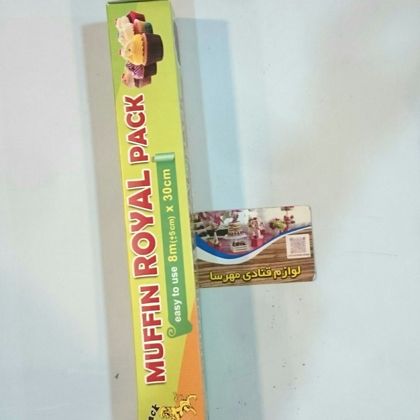 کاغذ روغنی رولی