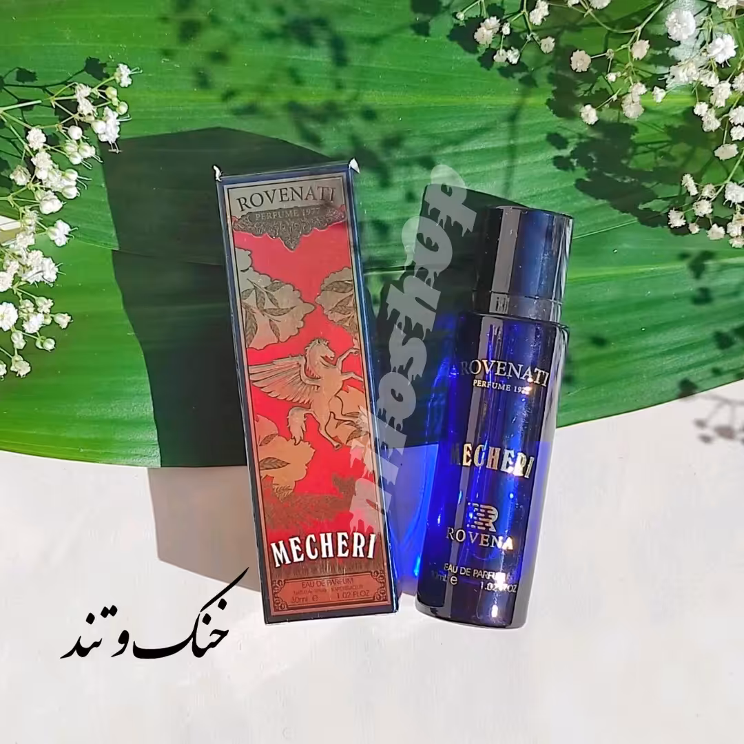 ادکلن کازاموزاتی مافیستو مردانه روونا  Rovenati Mecheri حجم 30 میل