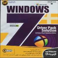 سیستم عامل Windows 7 نسخه 64 و 32 بیتی SERVICE PACK1 UPDATE 2018 به همراه Driver Pack Solution شرکت نوین پندار